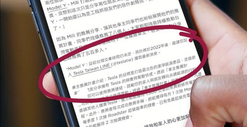 Model-Y-今年新增柏林與德州工廠產線，2022-年產能大爆發-(快來台灣吧)-2